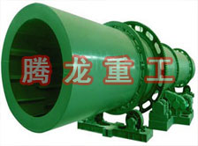 滾筒干燥機(jī)、轉(zhuǎn)筒烘干機(jī)