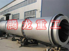 豆渣轉(zhuǎn)筒烘干設(shè)備 、豆渣轉(zhuǎn)筒干燥設(shè)備、豆渣轉(zhuǎn)筒烘干機(jī)、豆渣轉(zhuǎn)筒干燥機(jī)、豆渣轉(zhuǎn)筒烘干機(jī)械設(shè)備