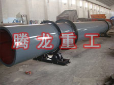 化工轉(zhuǎn)筒烘干設(shè)備、化工轉(zhuǎn)筒干燥設(shè)備、化工轉(zhuǎn)筒烘干機(jī)、化工轉(zhuǎn)筒干燥機(jī)、化工轉(zhuǎn)筒烘干機(jī)械設(shè)備