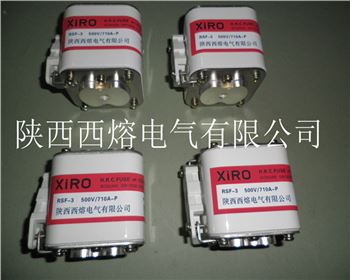 陜西P型系列有填料方型平板式快速熔斷器 陜西P型系列有填料方型平板式快速熔斷器