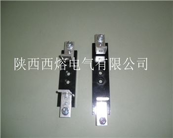低壓熔座 低壓熔座