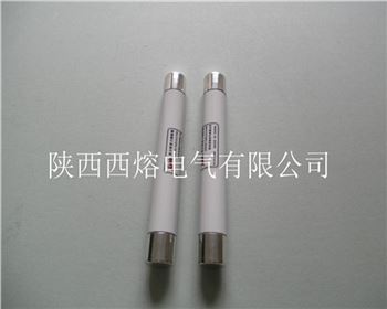 西安高壓熔斷器案例展示 西安高壓熔斷器案例展示