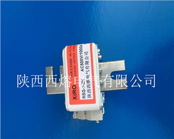 低壓熔斷器案例展示 低壓熔斷器案例展示